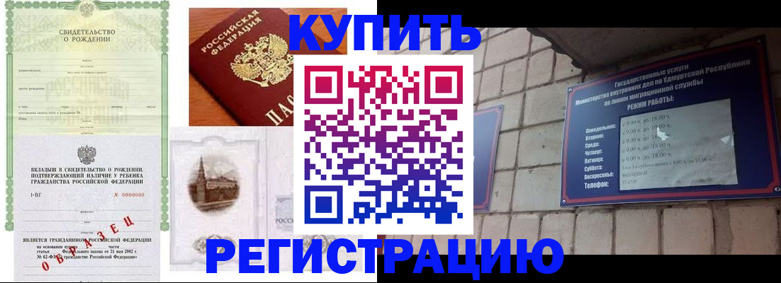 форма 3 в Зуевке